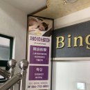 제이아로마테라피