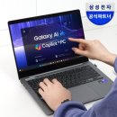 (주)비엠에스 | 갤럭시북5 프로 NT940XHZ-A72A 실사용 후기 AI 사무 업무용 노트북의 새로운 기준