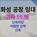 평택마당공인중개사사무소 이미지