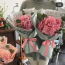 커밍플라워