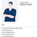 참빛약국 | 참빛의원 탈모치료 솔직후기,