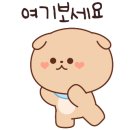 아름다운가게 안산중앙역점