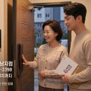 영남아파트경로당 | [포항 도어락] 포항 북구 양덕동 양덕 삼구트리니엔...무타공 푸시풀 락프로 H5000S 교체 [락포홈 영남점]