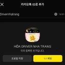 무수목장 | 나트랑 판랑 사막투어 선셋투어 호아드라이버 카톡 예약 후기 가격 총정리