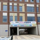 백곡면문화복지센터 | 👶🏻 보은군이음센터 | 장난감도서관 | 영아놀이터 12개월 아기 이용후기 | 240억원의 가치가 있기를