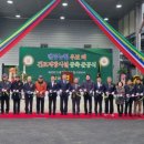 우보유통
