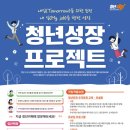 제이앤씨프로젝트