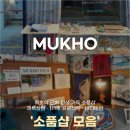 111호프로젝트 이미지