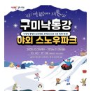 구미파크시장 이미지