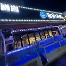 세븐일레븐 춘천주공타운점 티스토리