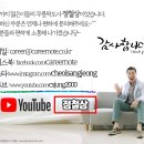 역량개발연구소 이미지
