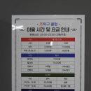 조탁구클럽