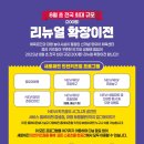 키즈짐 - 성남시 분당구 대왕판교로 660 | 키즈짐
