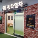 개미와베짱이 | 송도 어린이뮤지컬 동화열차 개미와 베짱이 관람 후기