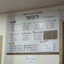 가리본가본점 이미지