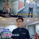 10개월만에 115kg 뺀 사람 이미지