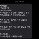 라플라잇승무원학원 | [승준생의일상] 승무원학원 죠스플라잇 수업후기 및 승준생의 고민?