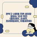 서원동-1 이미지