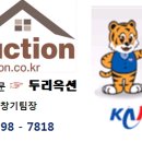 주식회사 대경식품 이미지