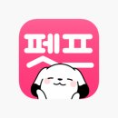 펫프렌즈 네이버블로그