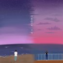 여름밤
