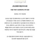 엠제이파트너스 이데일리