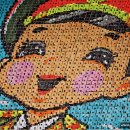 지오그라피
