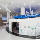 2018평창동계올림픽기념관 이미지