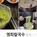 신정족발