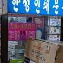 한성상사 이미지