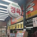 사구축산 이미지