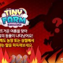 불사조농장 포모스