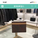 준녀들아 에트로 카드지갑 면세로 살말? 이미지