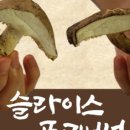 오찌건강상회 네이버블로그