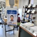 이든행정사사무소 이미지