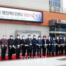 연안동행정복지센터 이미지