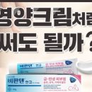 바이엘약국 이미지