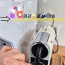 호랑이 미장원