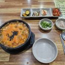 전주콩나물해장국 | 동대구역 맛집 거리, 전주식콩나물해장국굴국밥 터미널점 솔직 후기