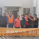 솔고지경로당 이미지