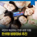 국민정비 - 14994 | 국민정비