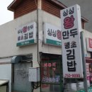 산악박물관(관음사) 이미지