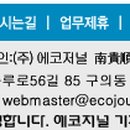 주식회사 세창환경 이미지