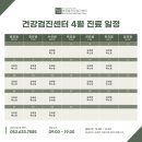 본 동물 건강검진영상센터 이미지