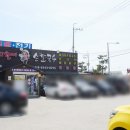 대부도 데이트코스 역시는 역시, 엄지척b