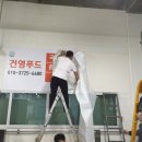 가락푸드 네이버블로그