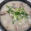 넘버원순대국 이미지