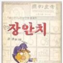영출판사