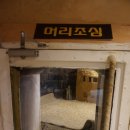 황금스파 이미지