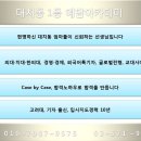 선학목장 이미지